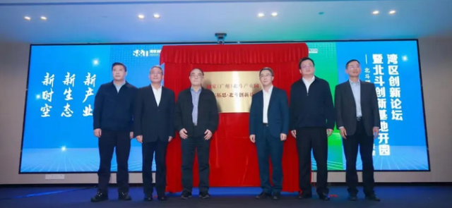 从“辅用”向“主用”跃升，广东发力探索北斗应用质变转型