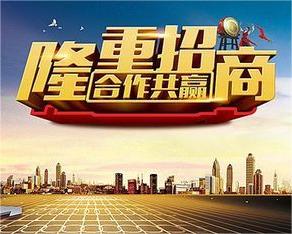 深圳市维和时代科技有限公司
