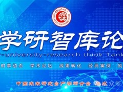 构建高质量城乡区域发展新格局