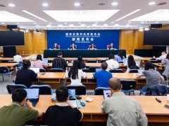 四部门联合发布《关于深化智慧城市发展 推进城市全域数字化转型的指导意见》