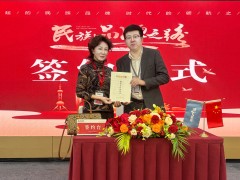 祝贺北京北高遥科技集团有限公司入围《中国品牌档案》栏目组