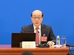 干货满满！2025全国两会首场发布会谈到了这些热点→
