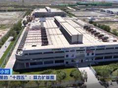 政策解读 | 八篇钟才文解读数据要素与经济转型