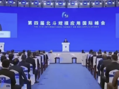 北斗赋能低空经济：规模应用的深远影响与路径探析